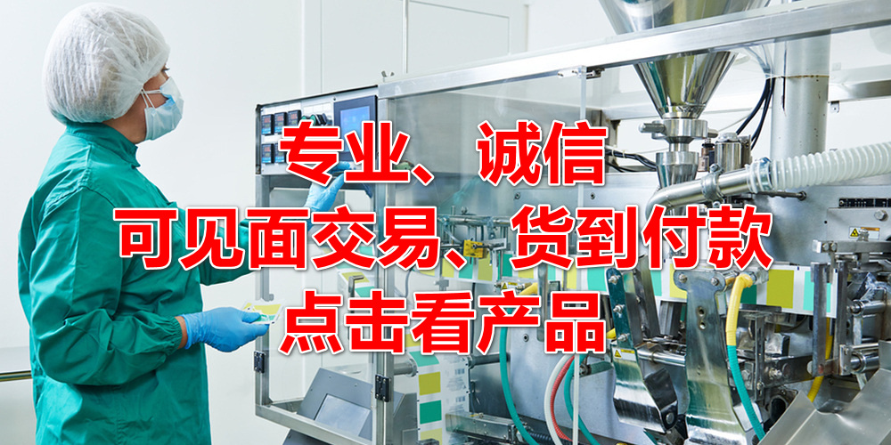 情药商城